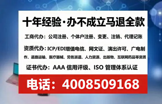 银川办理<a href='https://www.tataigu.com/ '>人力资源许可证</a>的实用价值与全流程经验分享