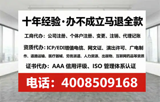 银川<a href='https://www.tataigu.com/ '>公司注册</a>全流程详解:从零开始的实操经验分享