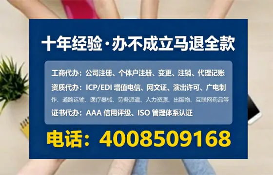 银川办理<a href='https://www.tataigu.com/ '>培训机构办学许可证</a>的实用指南:从必要性到实操全流程深度分享