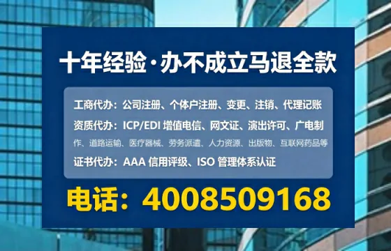 银川<a href='https://www.tataigu.com/ '>公司注册</a>全流程详解:从零开始的实操经验分享