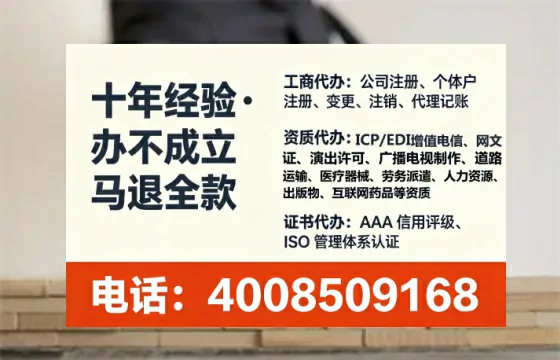 银川办理ICP<a href='https://www.tataigu.com/ '>增值电信许可证</a>的必要性与全流程解析