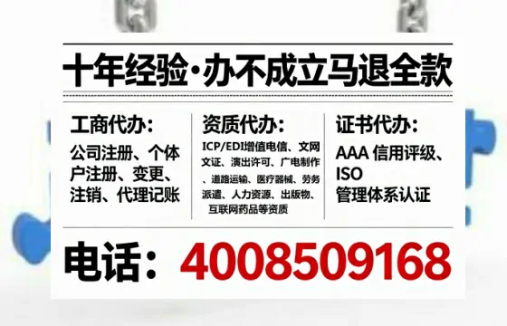 银川办理<a href='https://www.tataigu.com/ '>医疗器械三类经营许可证</a>的用处、流程与实操经验分享