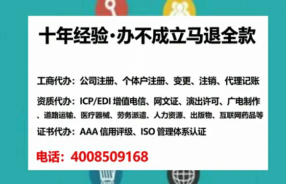 银川个体户注销全流程详解:真实办理经验分享