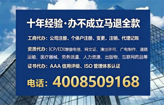 银川办理EDI<a href='https://www.tataigu.com/ '>增值电信许可证</a>的用途、流程及费用详解