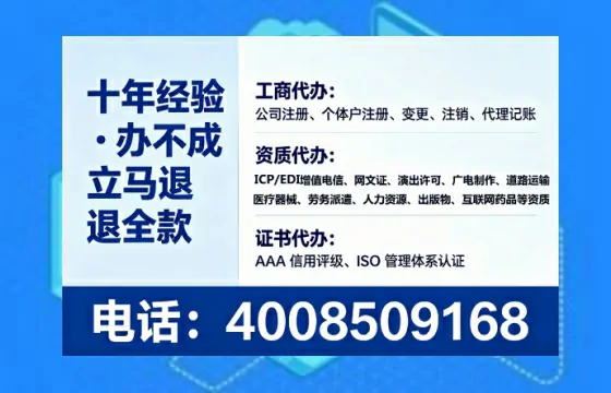 银川<a href='https://www.tataigu.com/ '>广电短剧三件套</a>办理指南:用途、流程、费用全解析及高效办理优势