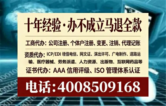 银川办理<a href='https://www.tataigu.com/ '>医疗器械网络销售备案</a>:实操经验分享与避坑指南