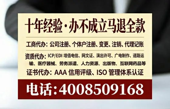 银川办理<a href='https://www.tataigu.com/ '>人力资源许可证</a>的实用价值与全流程经验分享