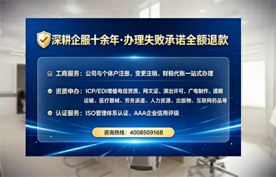 银川办理<a href='https://www.tataigu.com/ '>互联网药品许可证</a>的实用价值与高效路径分享