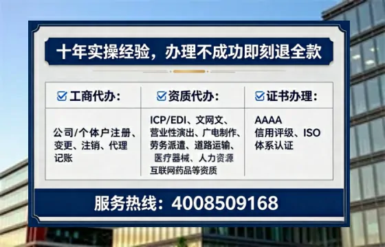 银川办理<a href='https://www.tataigu.com/ '>网络文化经营许可证</a>的实用价值与全流程经验分享