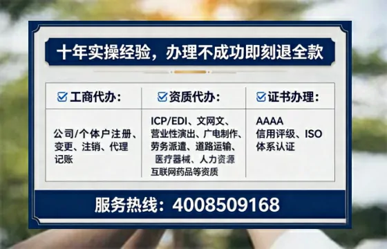 银川办理<a href='https://www.tataigu.com/ '>拍卖许可证</a>的实用价值、全流程解析与避坑指南