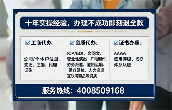 银川办理<a href='https://www.tataigu.com/ '>医疗器械三类经营许可证</a>的用处、流程与实操经验分享