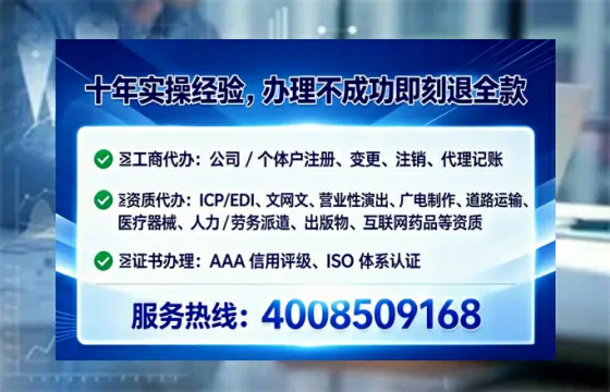 银川办理ICP<a href='https://www.tataigu.com/ '>增值电信许可证</a>的必要性与全流程解析
