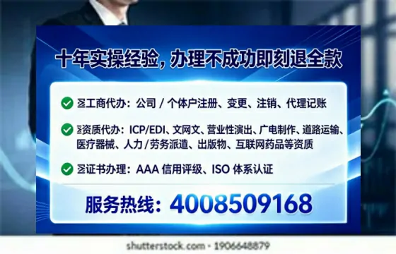 银川办理<a href='https://www.tataigu.com/ '>药品经营许可证</a>的实用价值、全流程操作与避坑指南