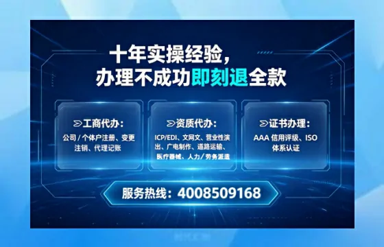 银川个体户注销全流程详解:真实办理经验分享