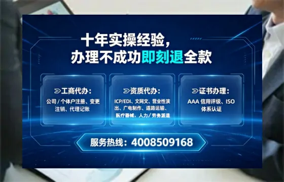 银川<a href='https://www.tataigu.com/ '>广电短剧三件套</a>办理指南:用途、流程、费用全解析及高效办理优势