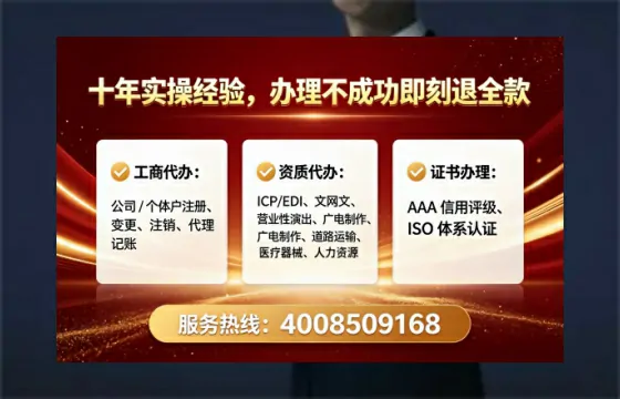 银川办理<a href='https://www.tataigu.com/  '>劳务派遣许可证</a>的实用指南：从需求到落地的完整经验分享