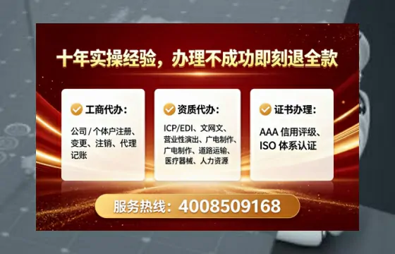 银川办理<a href='https://www.tataigu.com/ '>互联网药品许可证</a>的实用价值与高效路径分享