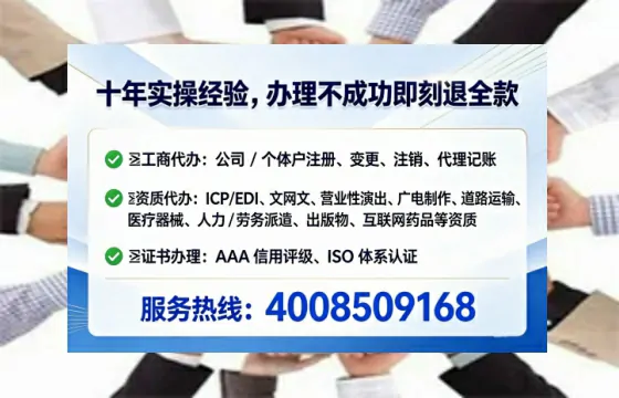 银川办理<a href='https://www.tataigu.com/ '>医疗器械网络销售备案</a>:实操经验分享与避坑指南