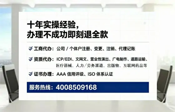 银川办理<a href='https://www.tataigu.com/  '>劳务派遣许可证</a>的实用指南：从需求到落地的完整经验分享