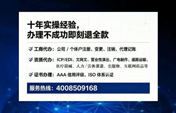 银川办理<a href='https://www.tataigu.com/ '>药品经营许可证</a>的实用价值、全流程操作与避坑指南
