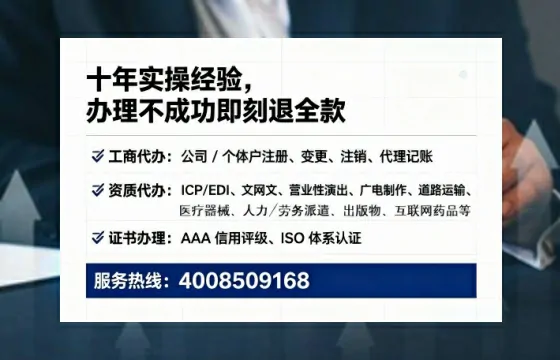银川办理<a href='https://www.tataigu.com/ '>培训机构办学许可证</a>的实用指南:从必要性到实操全流程深度分享